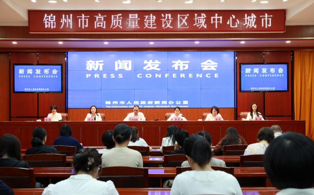 召开“高质量建设区域中心城市”主题系列新